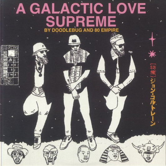 A Galactic Love Supreme - Vinyl LP vinyl record cover