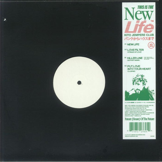 New Life EP - Vinyl EP vinyl record cover