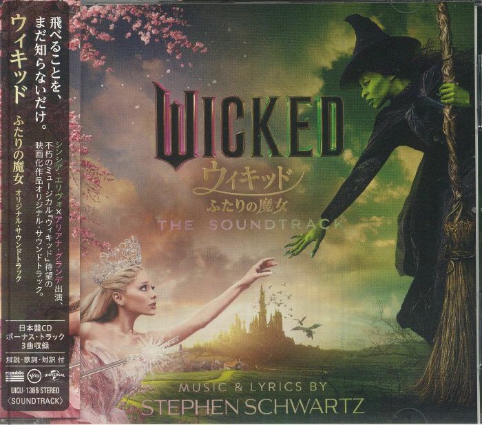Wicked (Soundtrack) - Japanese Edition CD CD cover