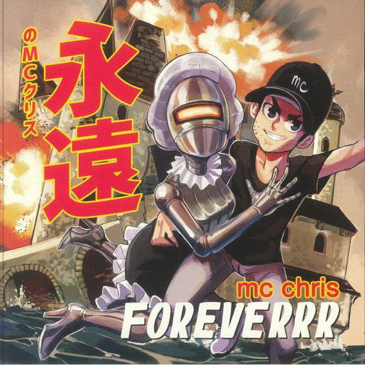 Foreverrr - 3xLP vinyl record cover