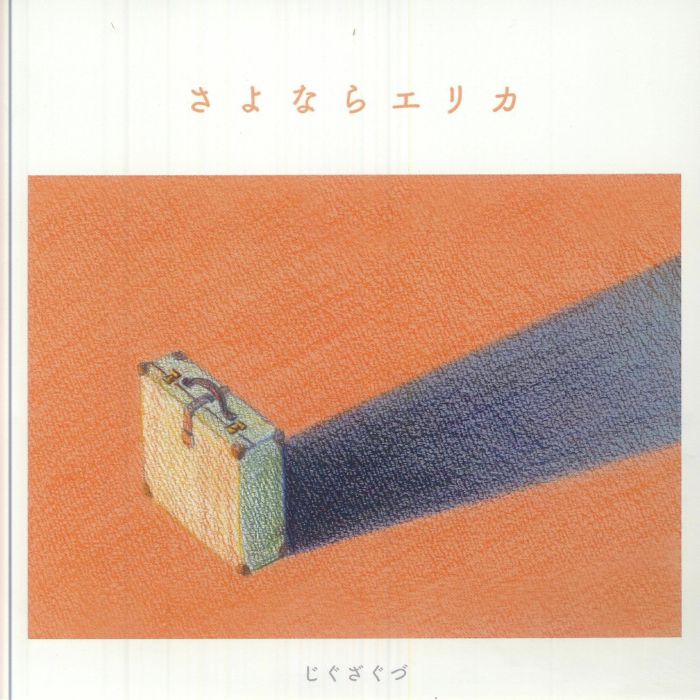 Sayonara Erika - Vinyl Single vinyl record cover