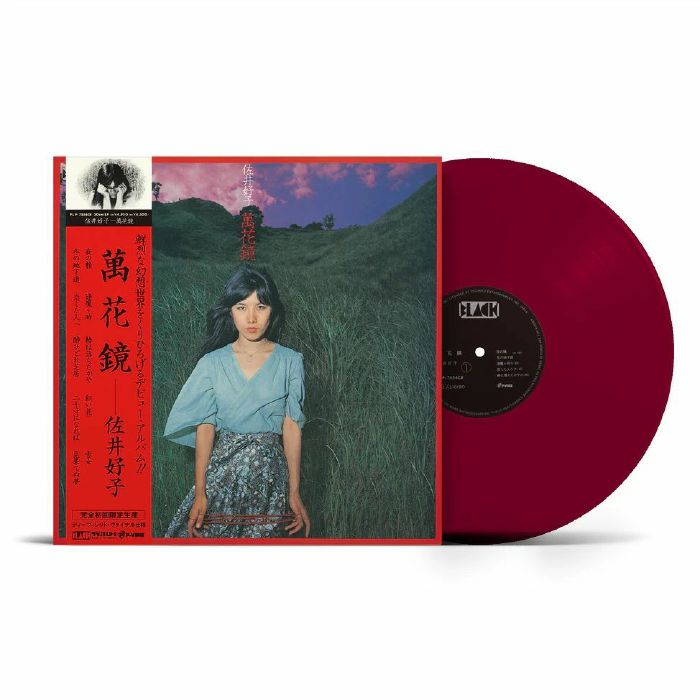 Mangekyou - Limited Edition Deep Red Vinyl LP vinyl record cover