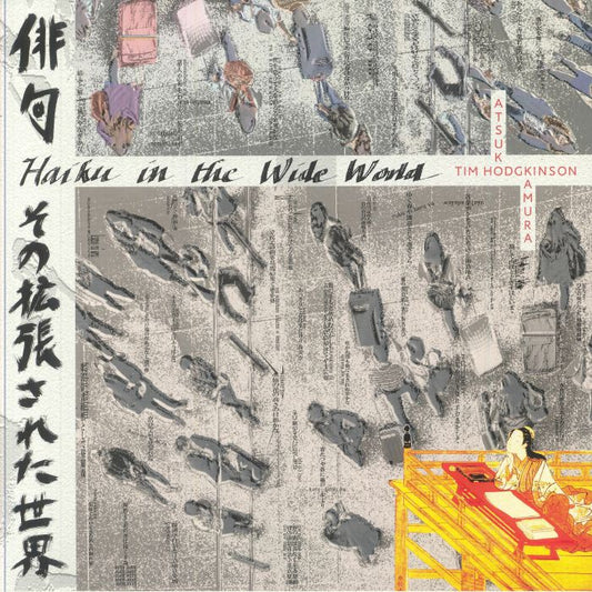 Haiku In The Wide World - 2xLP vinyl record cover