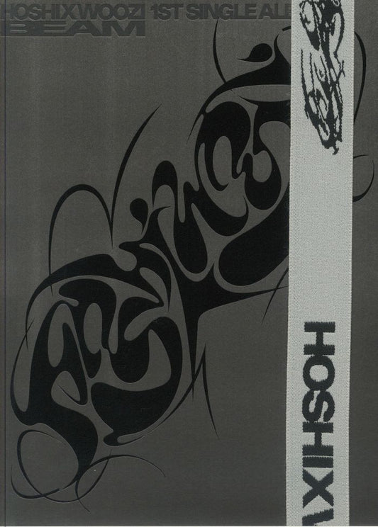 Beam (Plus Version) - CD Single CD cover