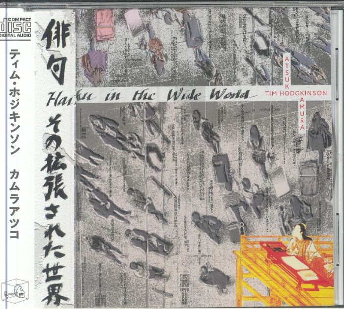 Haiku In The Wide World - CD CD cover