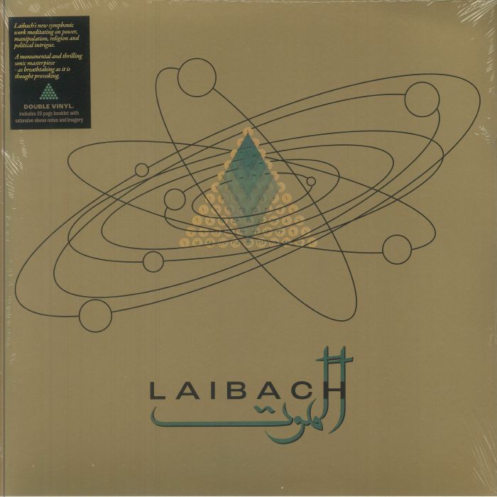 Alamut - 2xLP vinyl record cover