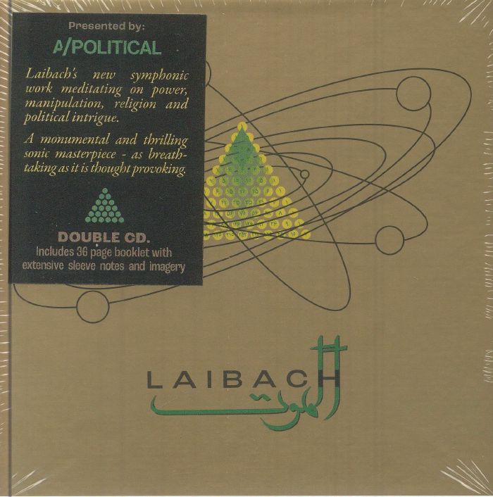 Alamut - 2CD Box Set CD cover