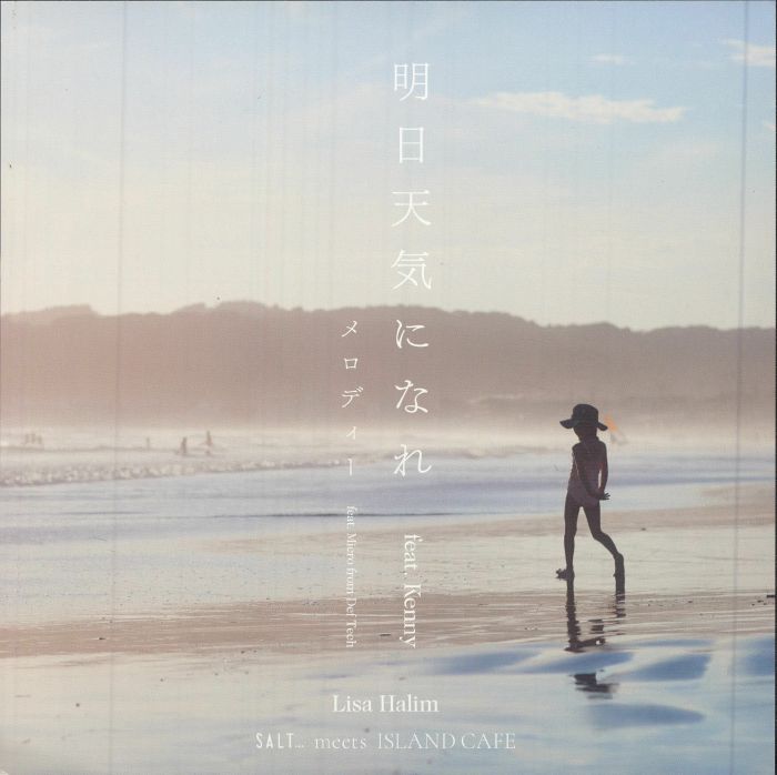 Ashita Tenki Ni Nare - Vinyl Single vinyl record cover