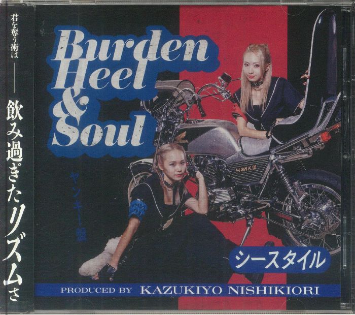 Burden Heel & Soul - CD Single CD cover