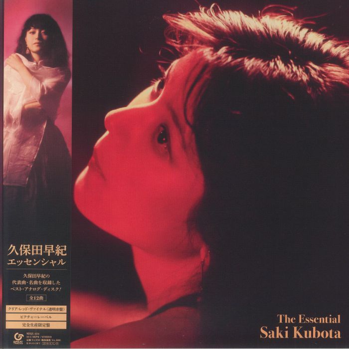 Saki Kubota Essential - Limited Edition Red Vinyl LP vinyl record cover