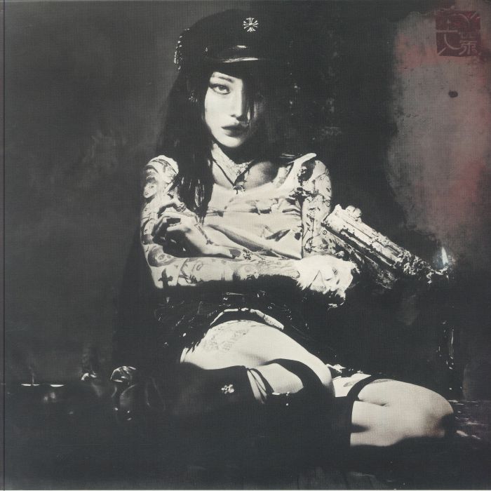 Evangelic Girl Is A Gun - Vinyl LP vinyl record cover