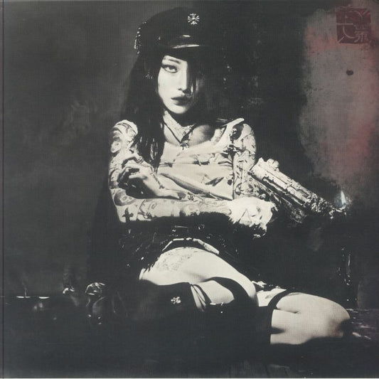 Evangelic Girl Is A Gun - Vinyl LP vinyl record cover