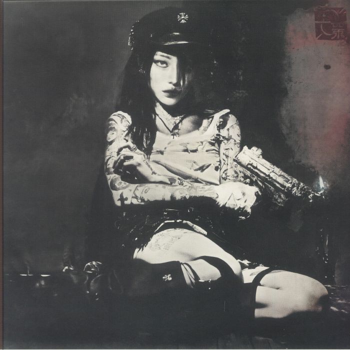 Evangelic Girl Is A Gun - Red Marbled Vinyl LP vinyl record cover