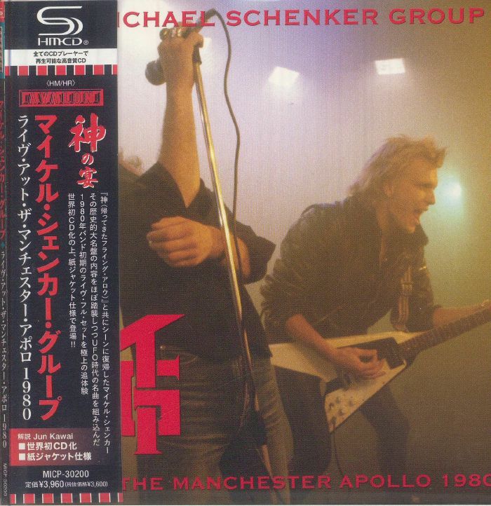 Live At The Manchester Apollo 1980 - SHM-CD CD cover