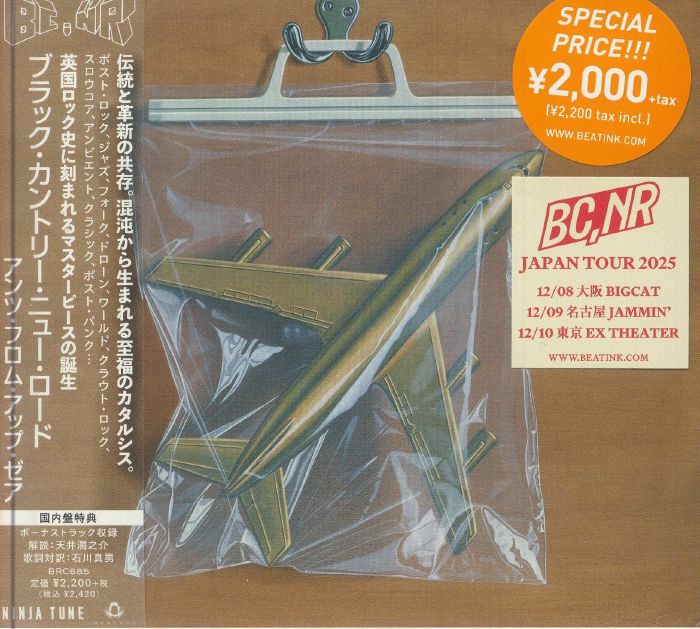 Ants From Up There - Japanese Edition CD CD cover