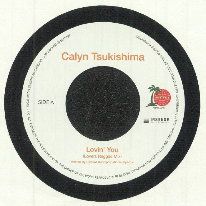 Lovin' You (Lovers Reggae Mix) - Vinyl Single vinyl record cover