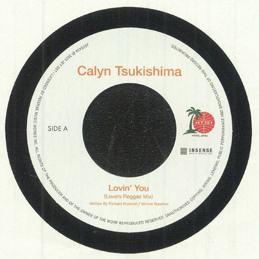 Lovin' You (Lovers Reggae Mix) - Vinyl Single vinyl record cover