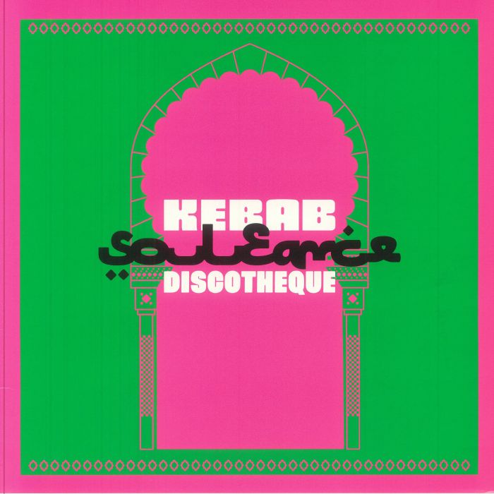 Kebab Discotheque - Vinyl LP vinyl record cover