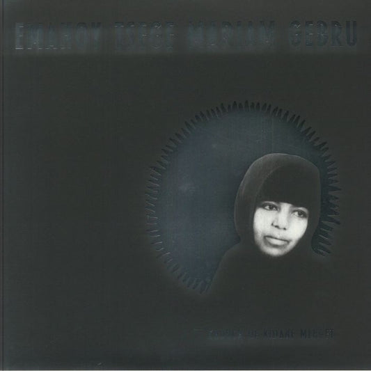 Church Of Kidane Mehret - Clear Vinyl LP vinyl record cover