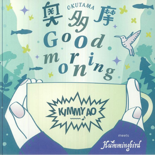 Okutama Good Morning - Vinyl Single vinyl record cover