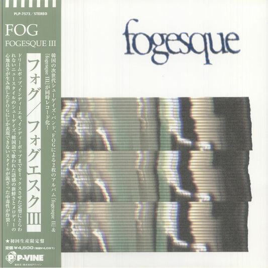 Fogesque III - Vinyl LP vinyl record cover