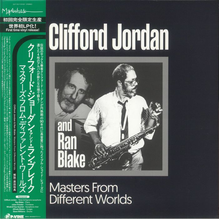 Masters From Different Worlds - 2xLP vinyl record cover