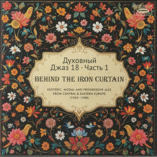 Spiritual Jazz 18: Behind The Iron Curtain - 2xLP vinyl record cover