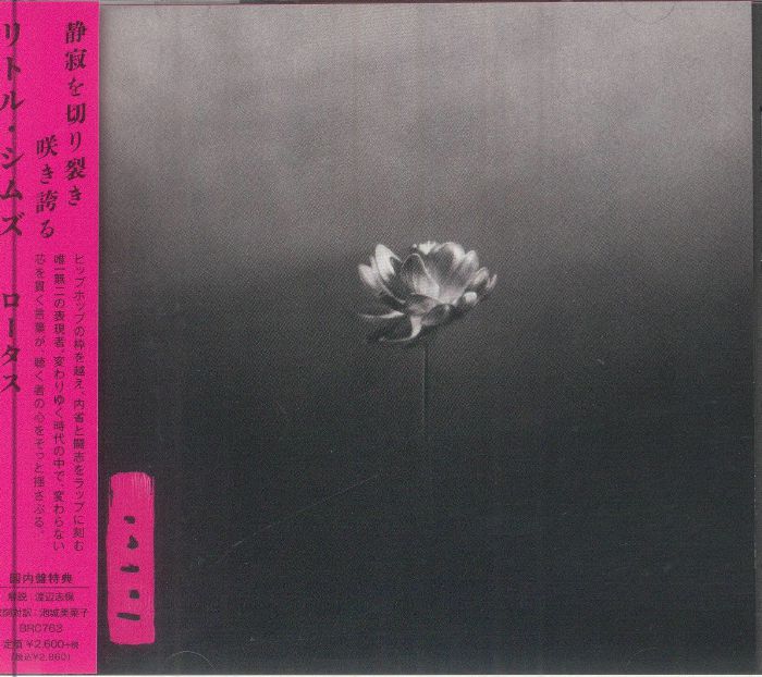 Lotus - Japanese Edition CD CD cover