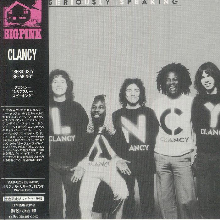 Seriously Speaking - Reissue CD CD cover