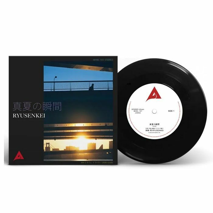 Manatsu No Shunkan - Vinyl Single vinyl record cover