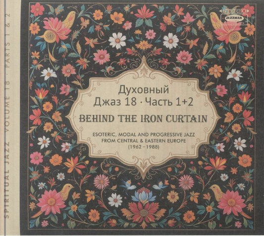 Spiritual Jazz 18: Behind The Iron Curtain Parts 1 & 2 - 2CD CD cover