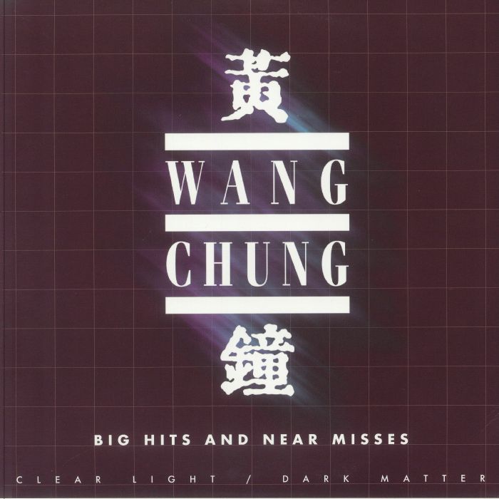 Clear Light / Dark Matter: Big Hits & Near Misses - Vinyl LP vinyl record cover