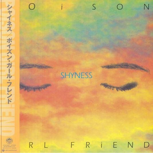Shyness - Vinyl LP vinyl record cover
