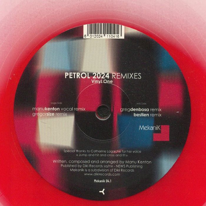 Petrol 2024: Part 1 (Remixes) - Vinyl EP vinyl record cover