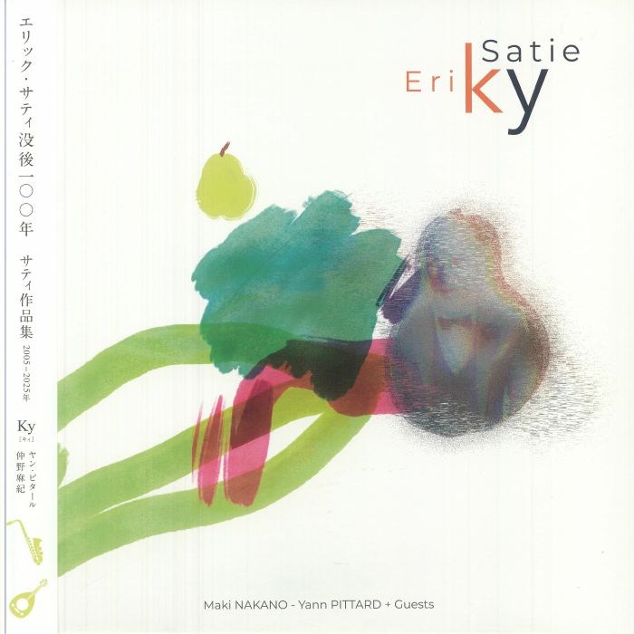 Compilation Of Erik Satie's Masterworks - Vinyl LP vinyl record cover
