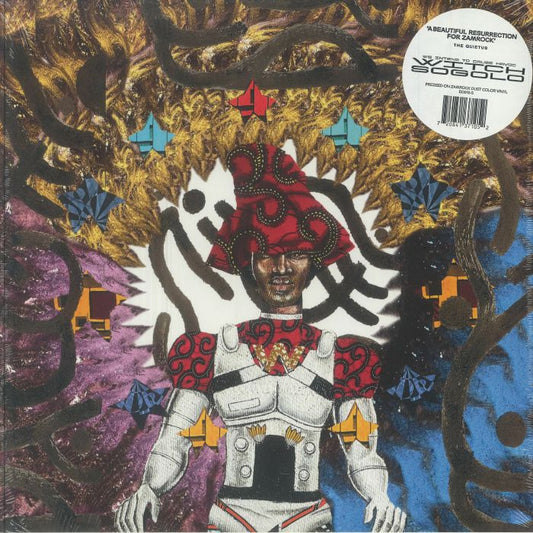 Sogolo - Limited Edition Zamrock Dust Vinyl LP vinyl record cover