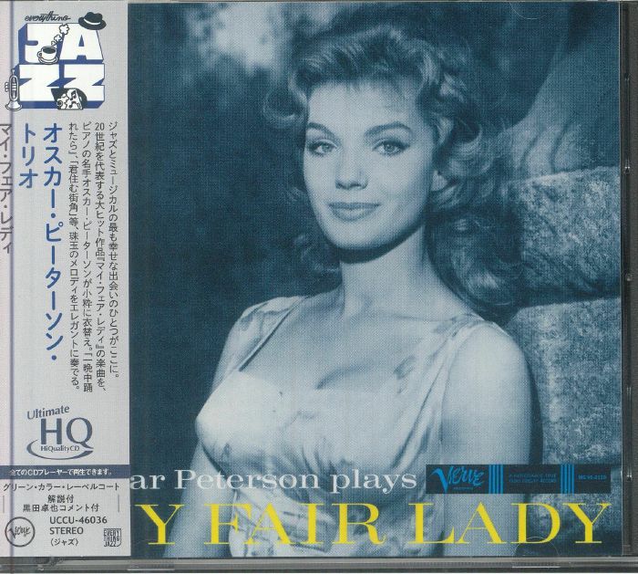 Oscar Peterson Plays My Fair Lady - UHQ-CD CD cover