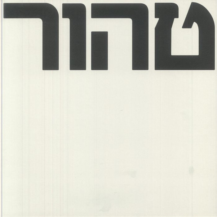 Tahor - Vinyl LP vinyl record cover