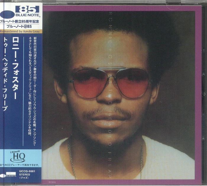 Two Headed Freap - Remastered UHQ-CD CD cover