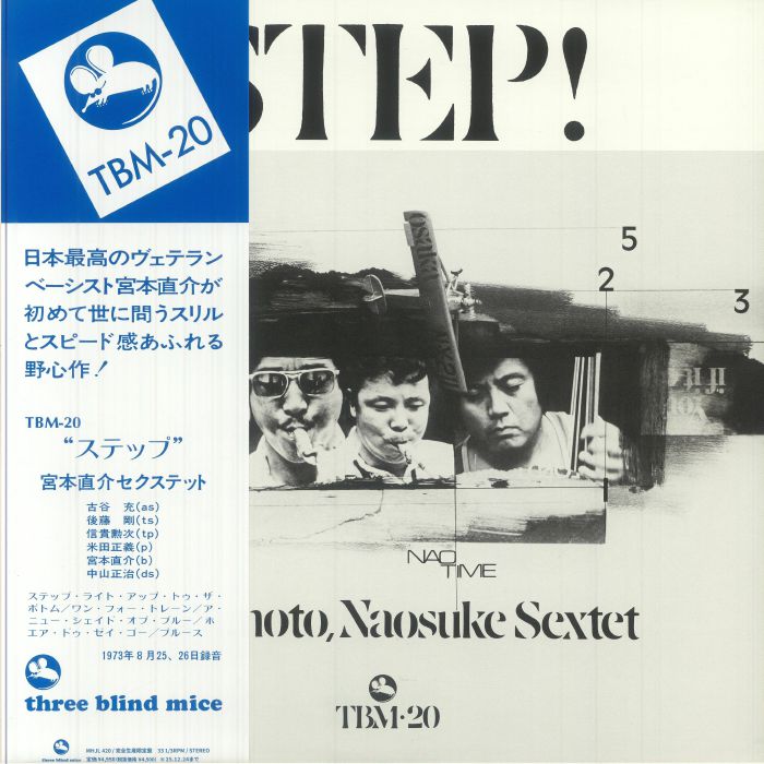 Step! - Reissue Vinyl LP vinyl record cover