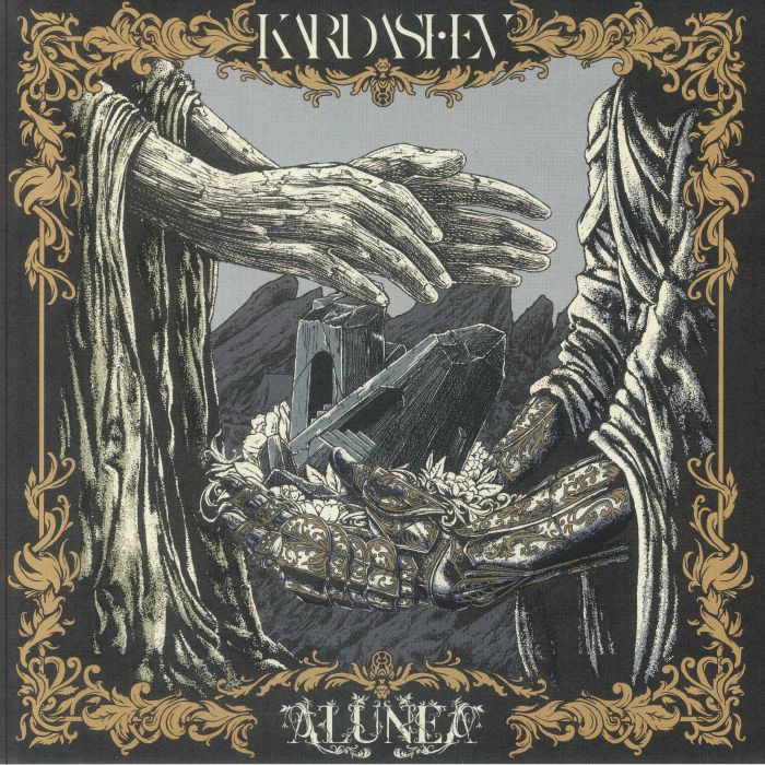 Alunea - Limited Edition Marbled Vinyl LP vinyl record cover