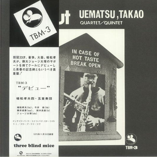 Debut - Reissue Vinyl LP vinyl record cover