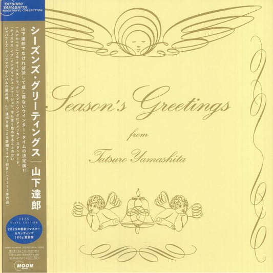 Season's Greetings - Vinyl LP vinyl record cover