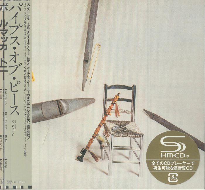 Pipes Of Peace - SHM-CD CD cover