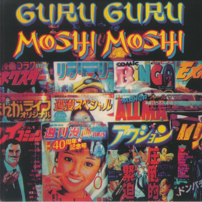 Moshi Moshi (reissue) - Special Edition Vinyl LP vinyl record cover