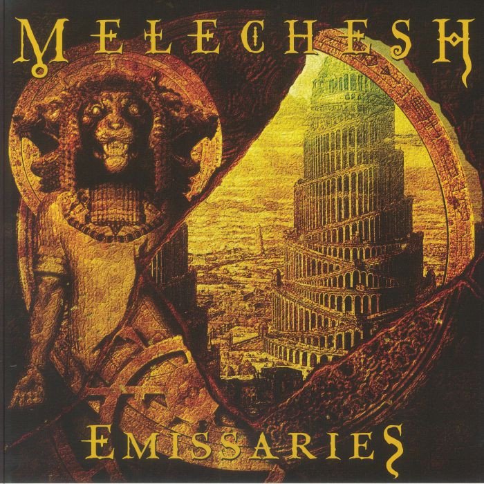 Emissaries - Reissue Vinyl LP vinyl record cover