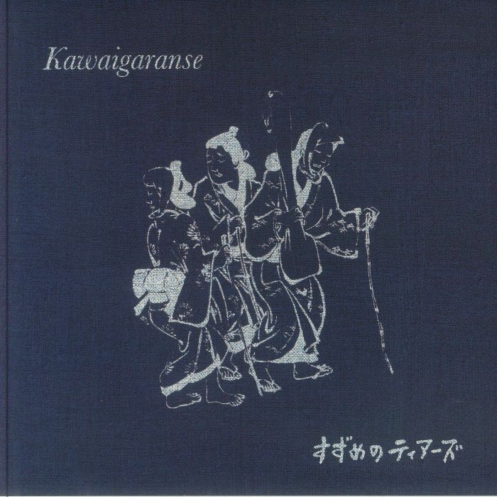 Kawaigaranse - Vinyl Single vinyl record cover