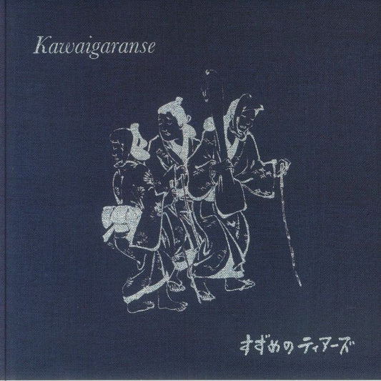 Kawaigaranse - Vinyl Single vinyl record cover