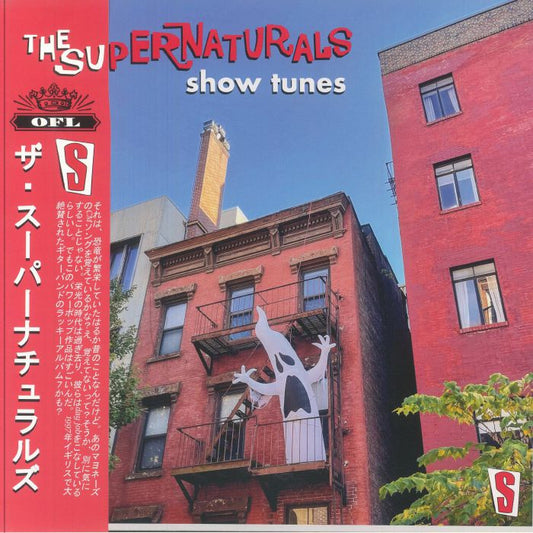 Show Tunes - Limited Edition White Vinyl LP vinyl record cover