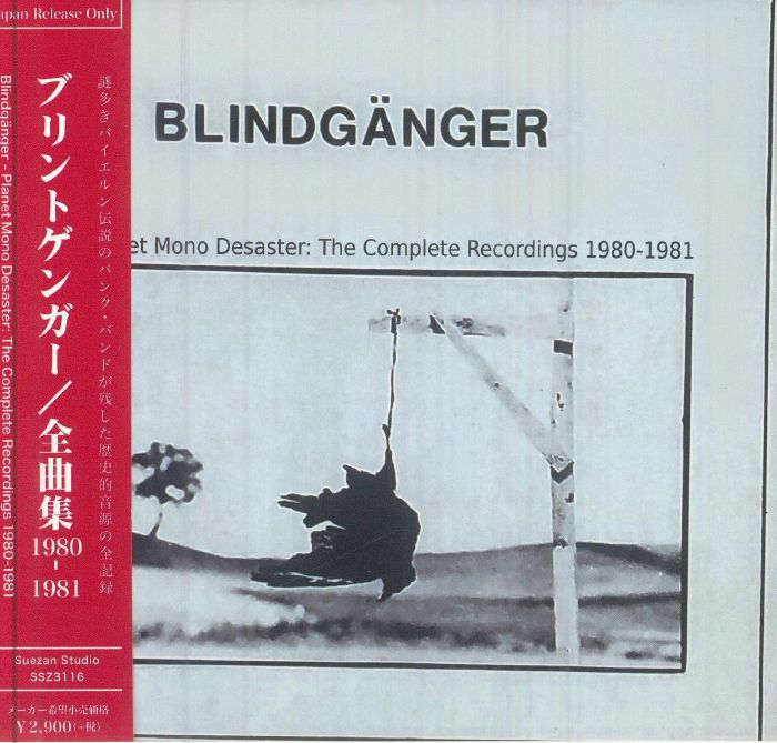 Planet Mono Desaster: The Complete Recordings 1980-1981 - Limited Edition CD CD cover